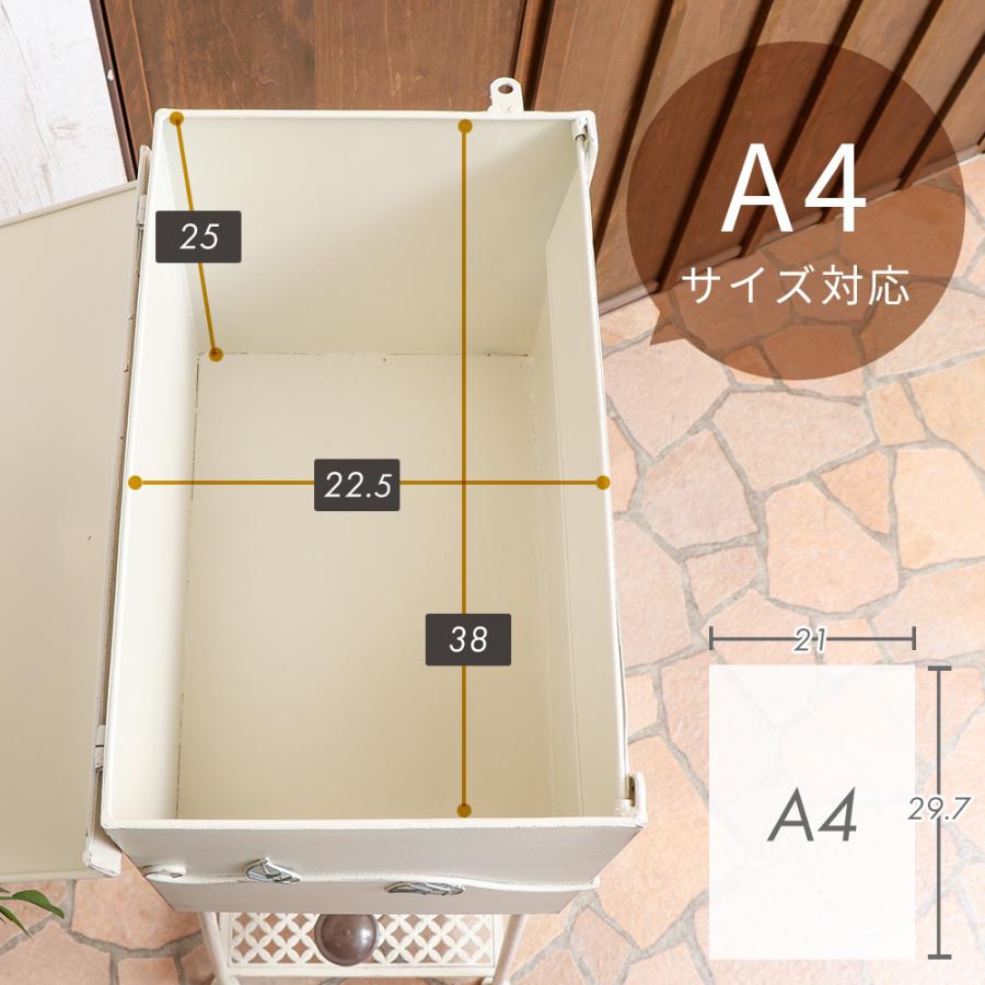 ポスト 置き型 おしゃれ アンティーク 白 郵便 受け メールボックス スタンドポスト 庭 A4サイズ対応 ブラック フォリア ヤマソロ｜e-alamode｜07