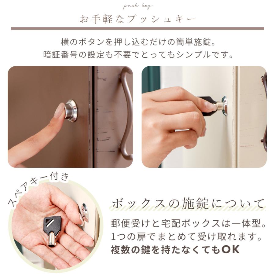 ヤマソロ 宅配ボックス 戸建 ポスト 一体 置き型 おしゃれ 置き配 