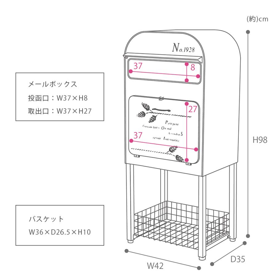 宅配ボックス 戸建 ポスト 一体 ポスト 置き型 おしゃれ 付き ポスト 郵便ポスト メール 宅配BOX スタンドポスト オリビア ヤマソロ｜e-alamode｜14