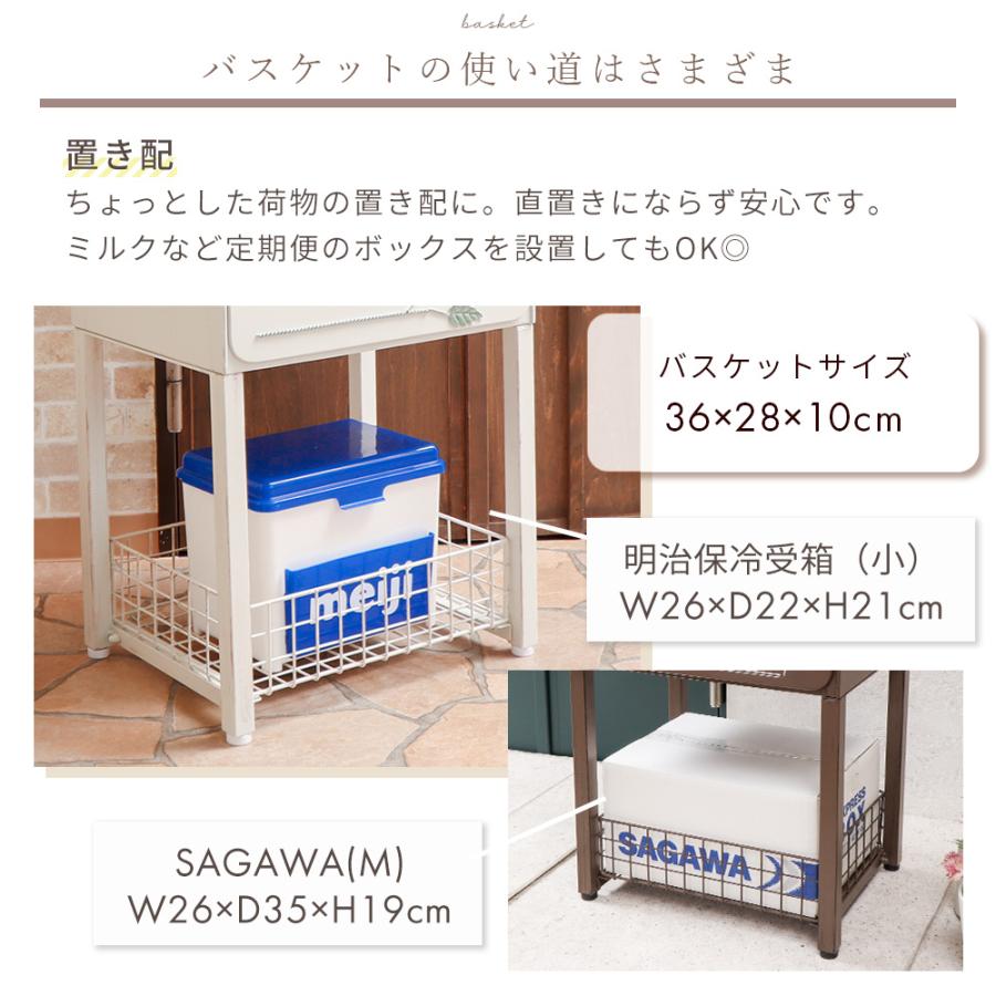 宅配ボックス 戸建 ポスト 一体 型 おしゃれ 置き 配 郵便受け 大型 メール BOX バスケット 付き 収納 スタンド ジーニア ヤマソロ | ヤマソロ | 11