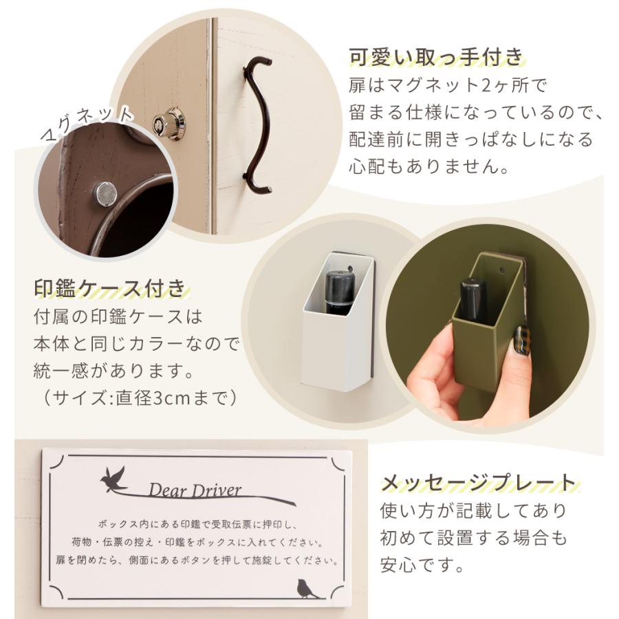 宅配ボックス 戸建 ポスト 一体 型 おしゃれ 置き 配 郵便受け 大型 メール BOX バスケット 付き 収納 スタンド ジーニア ヤマソロ | ヤマソロ | 14