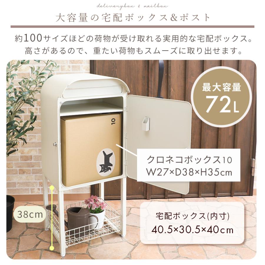 ヤマソロ 宅配ボックス 戸建 ポスト 一体 置き型 おしゃれ 置き配