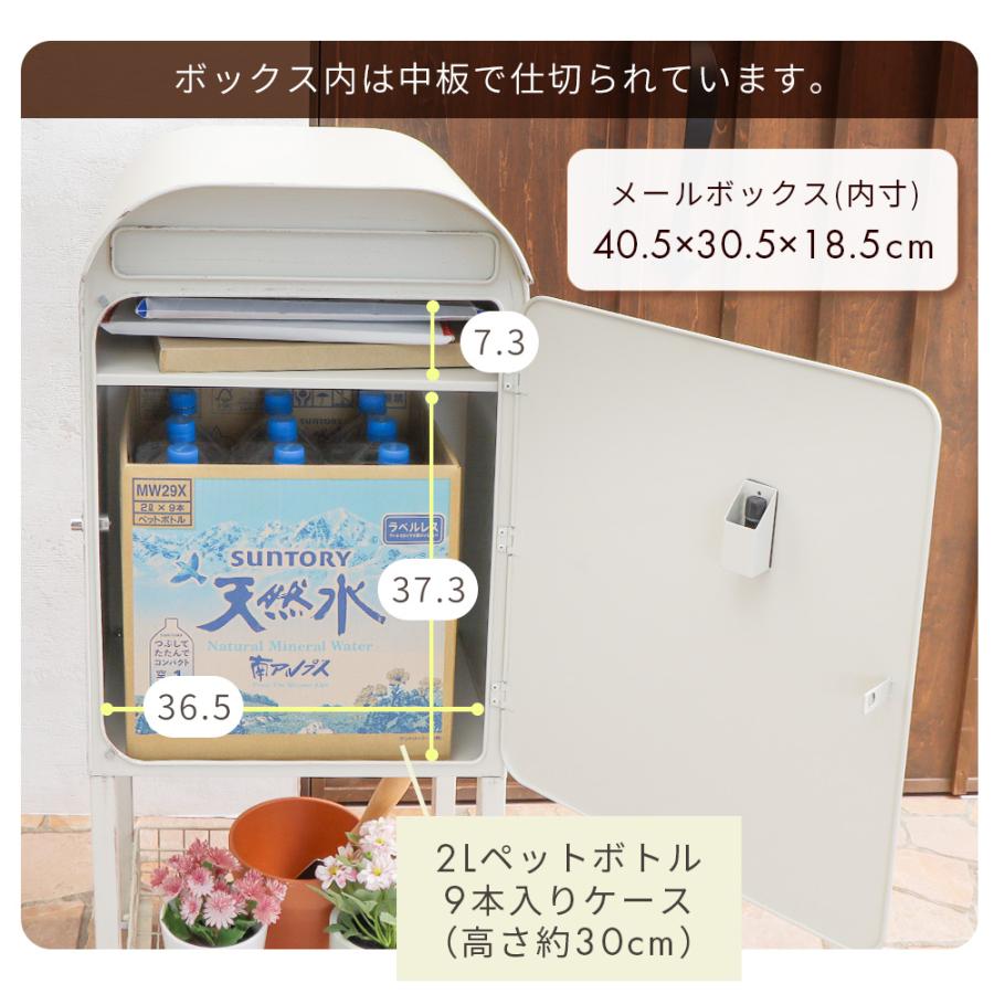 宅配ボックス 戸建 ポスト 一体 型 おしゃれ 置き 配 郵便受け 大型 メール BOX バスケット 付き 収納 スタンド ジーニア ヤマソロ | ヤマソロ | 08