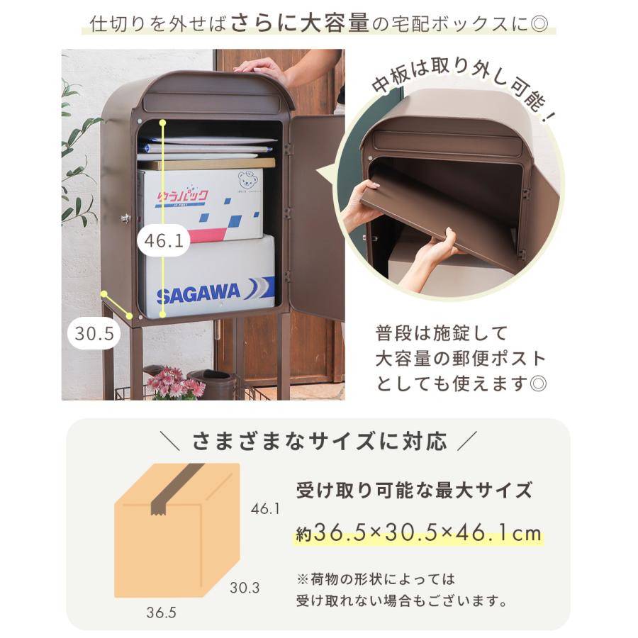 宅配ボックス 戸建 ポスト 一体 型 おしゃれ 置き 配 郵便受け 大型 メール BOX バスケット 付き 収納 スタンド ジーニア ヤマソロ | ヤマソロ | 09