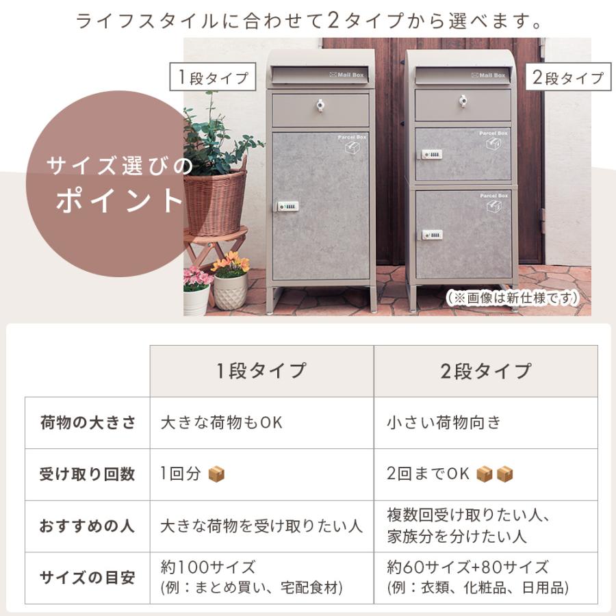 ヤマソロ 宅配ボックス 戸建 大型 ポスト 一体型 付き 屋外 後付け