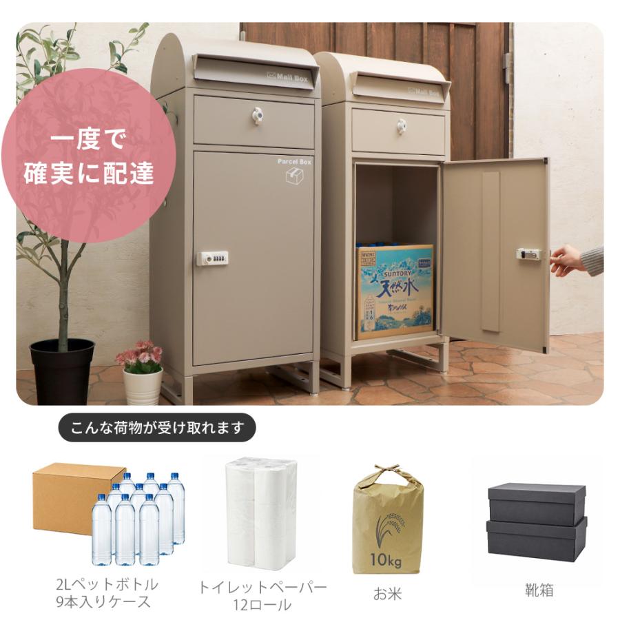 ヤマソロ 宅配ボックス 戸建 大型 ポスト 一体型 付き 屋外 後付け