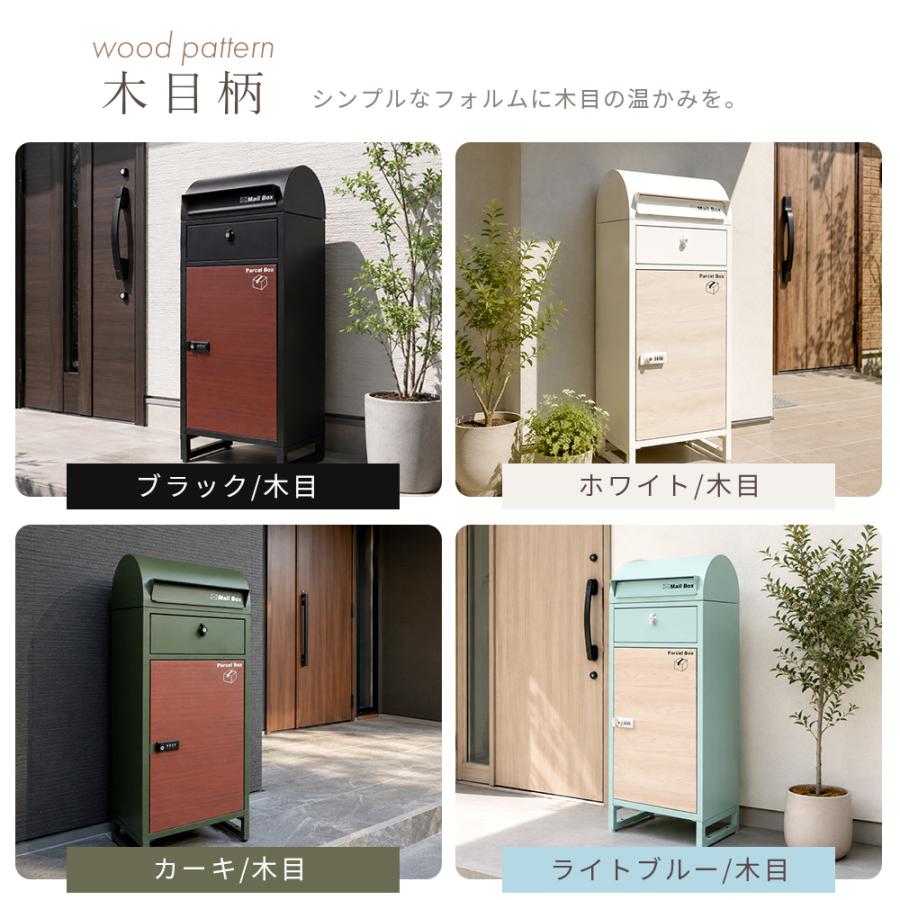 ヤマソロ 宅配ボックス 戸建 8/2まで最大P22%！ 大型 ポスト 一体型