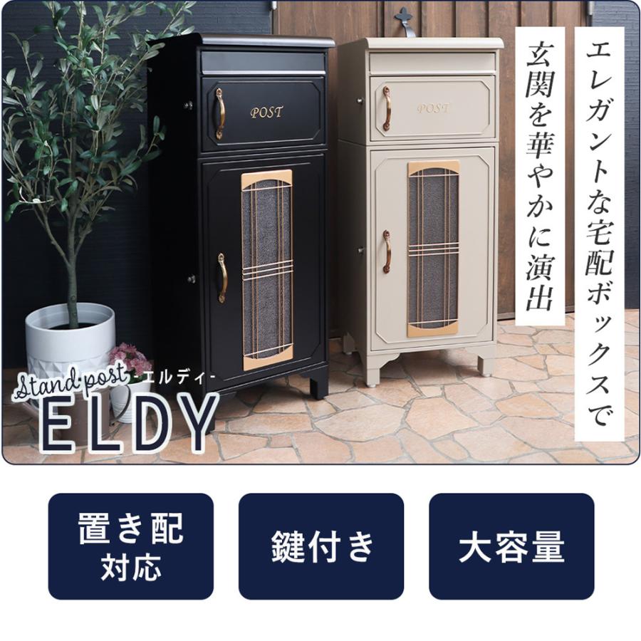 ヤマソロ ポスト 置き型 宅配ボックス 一体型 戸建 後付け ヤマソロ ポスト 置き型 宅配ボックス 一体型 戸建 後付け