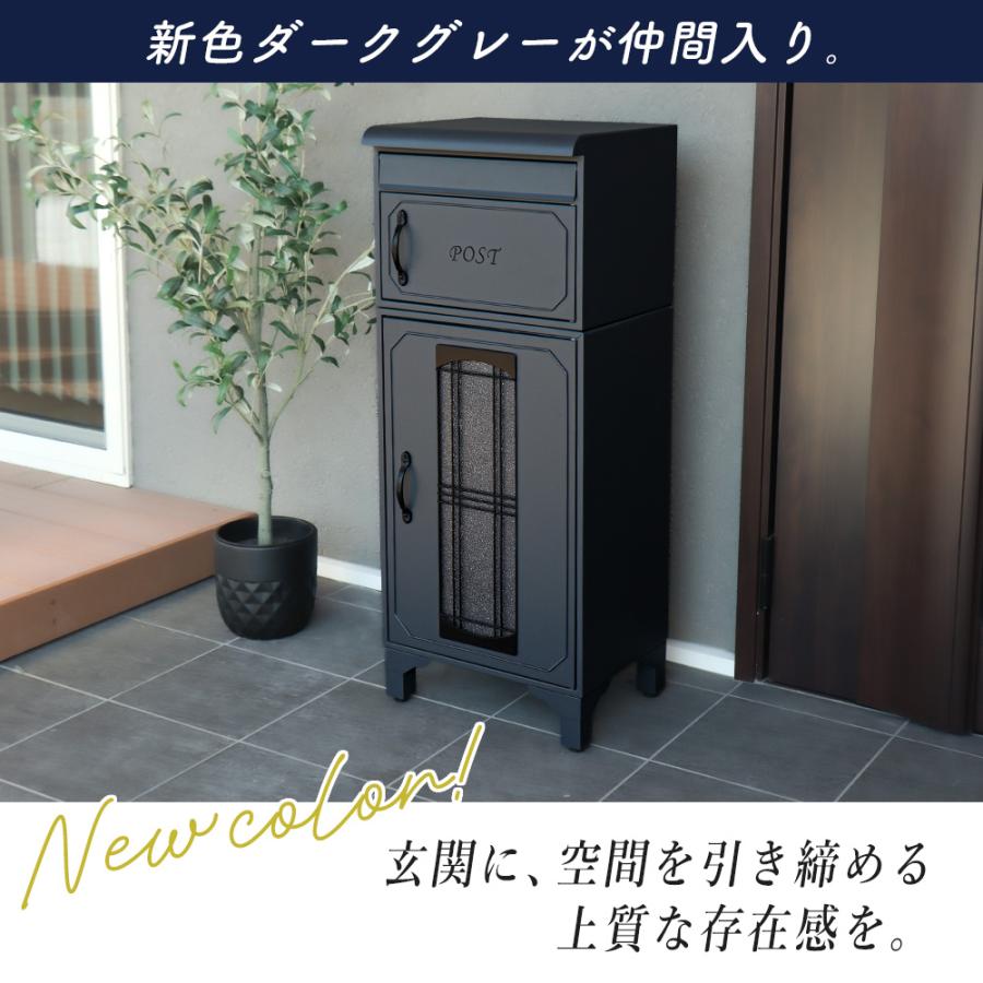 ヤマソロ ポスト 置き型 宅配ボックス 一体型 戸建 後付け おしゃれ