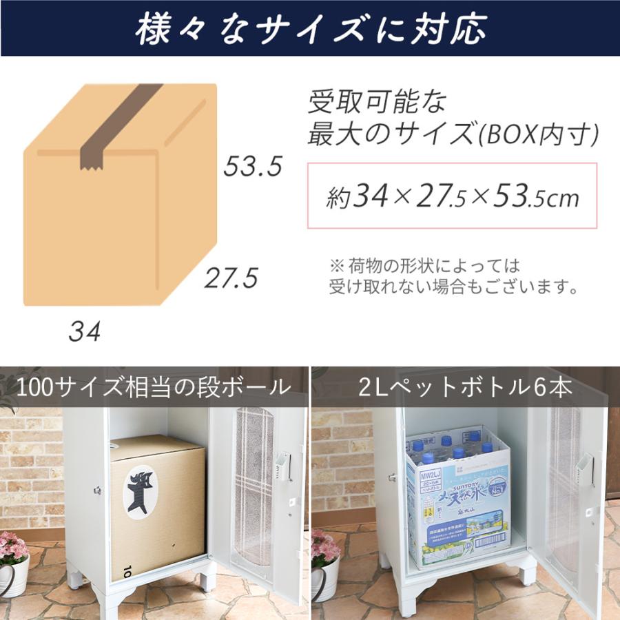ヤマソロ ポスト 置き型 宅配ボックス 一体型 戸建 後付け