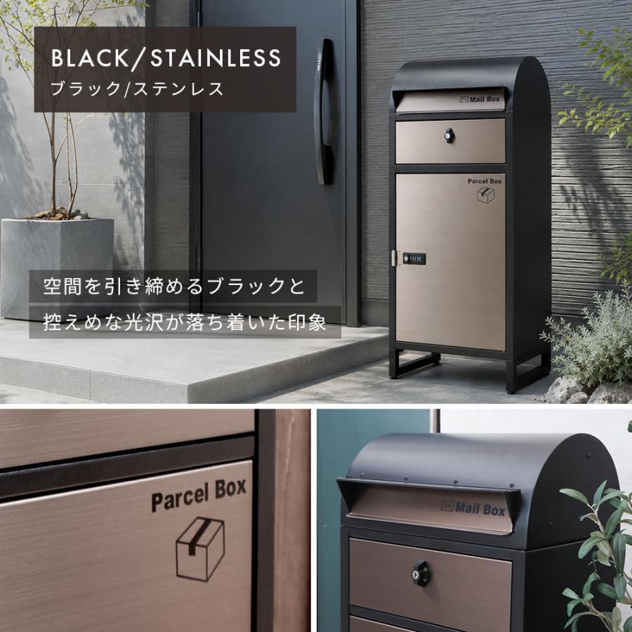 ヤマソロ 宅配ボックス ステンレス 一戸建て用 後付け おしゃれ 大型