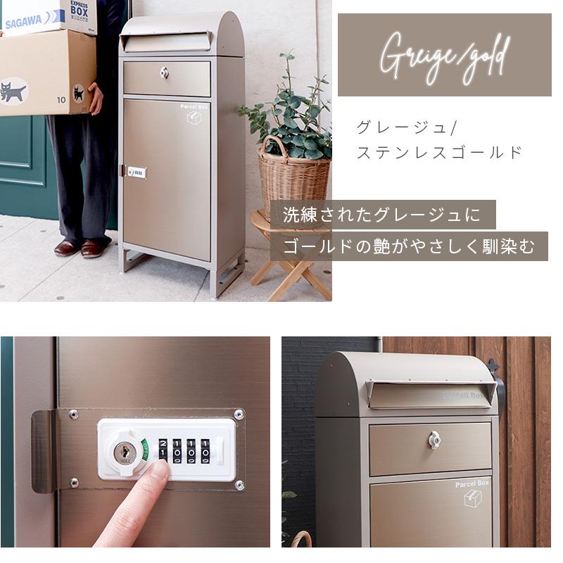 ヤマソロ 宅配ボックス ステンレス 防錆 一戸建て用 後付け おしゃれ