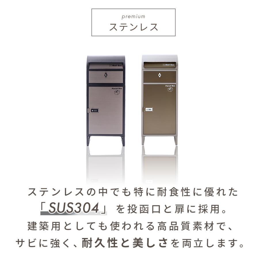 ヤマソロ 宅配ボックス ステンレス 一戸建て用 後付け おしゃれ 大型