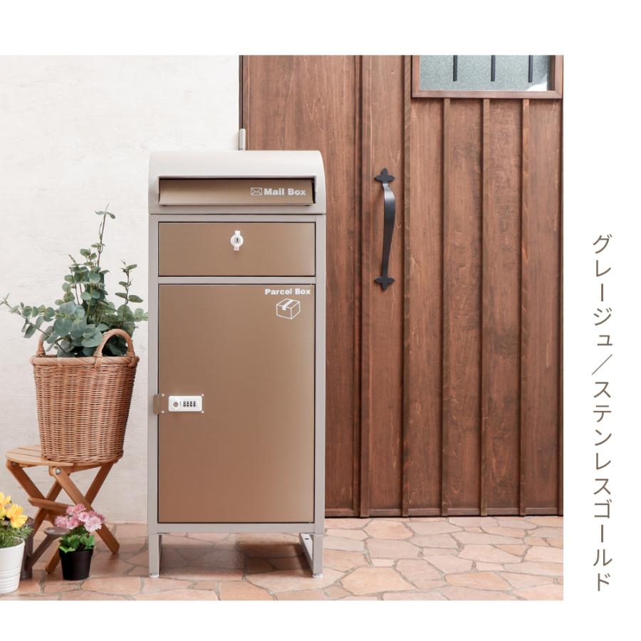 ヤマソロ 宅配ボックス ステンレス 一戸建て用 後付け おしゃれ 大型