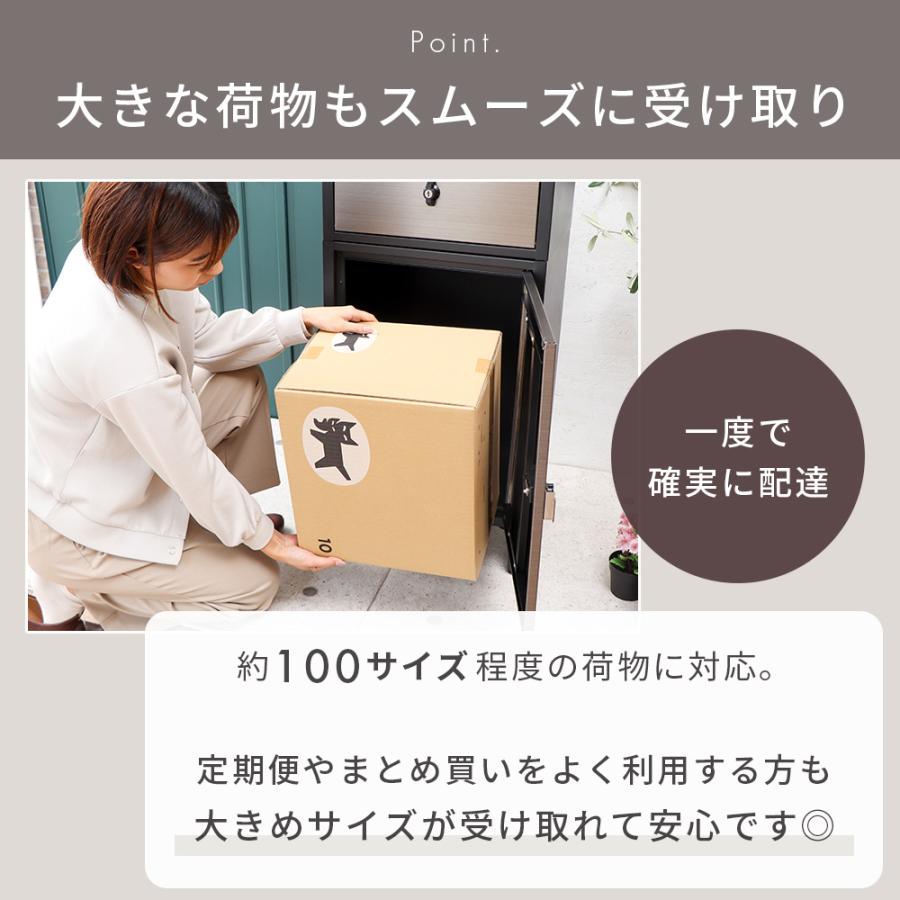 ヤマソロ 宅配ボックス ステンレス 一戸建て用 後付け おしゃれ 大型