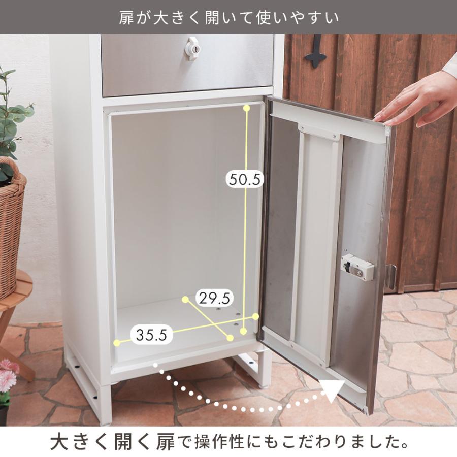 ヤマソロ 12/21まで最大P24％！ 宅配ボックス ステンレス 防錆