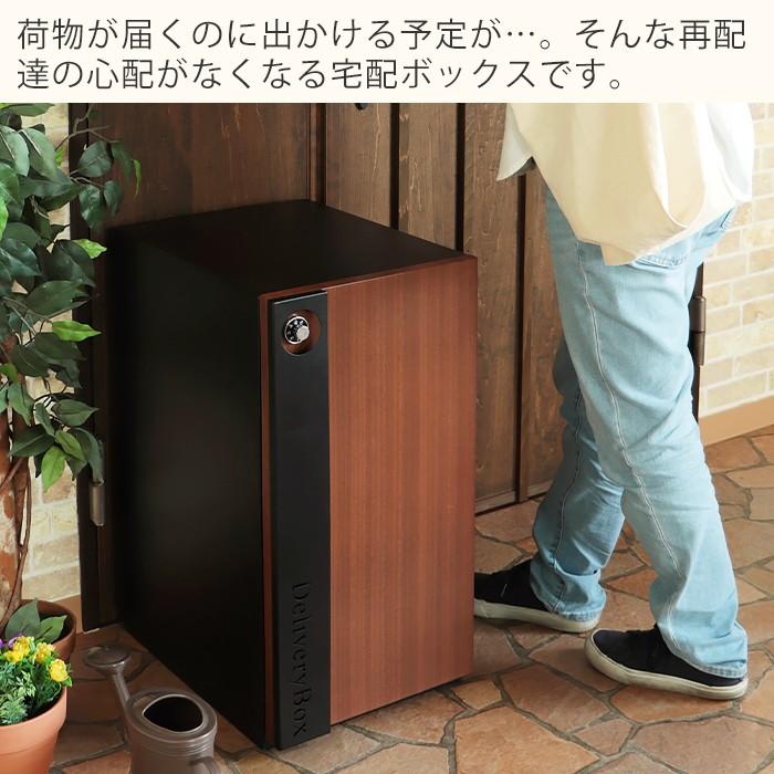 入手困難 宅配ボックス ポスト 置き型 おしゃれ 戸建 マンション アパート 北欧 留守置き 不在受取 レグノ1段 鍵付 オシャレ 工事不要 置き配 配達ボックス