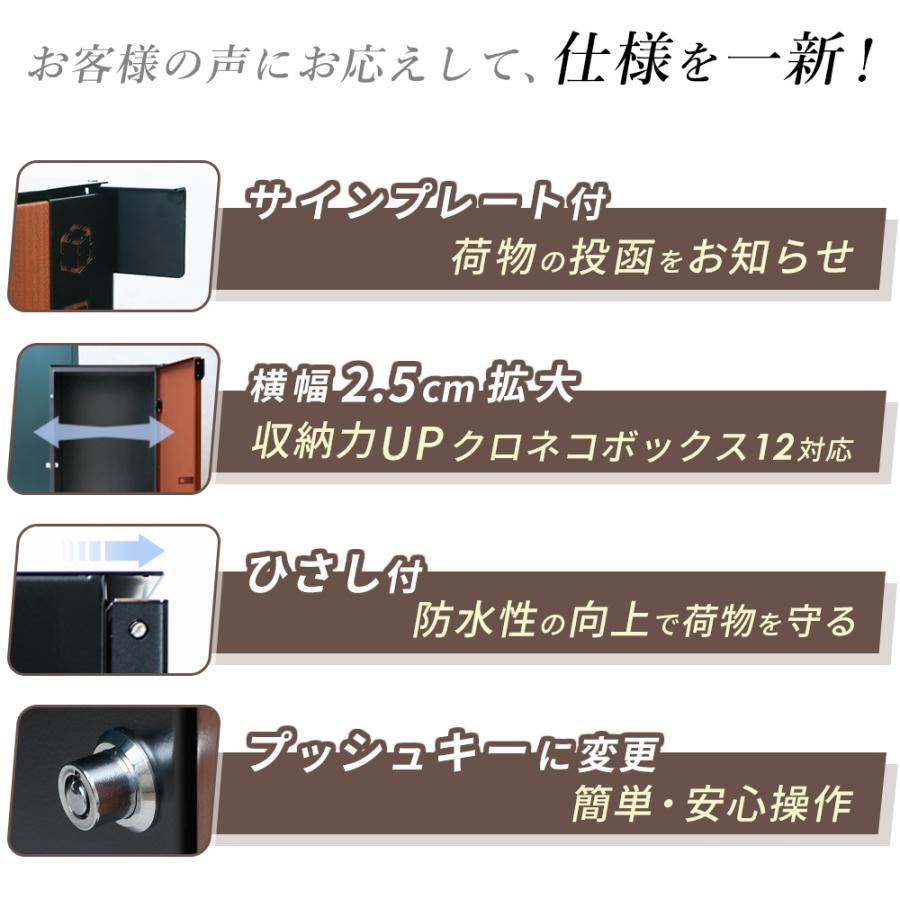 ヤマソロ 宅配ボックス ポスト 置き型 おしゃれ 戸建 マンション 北欧