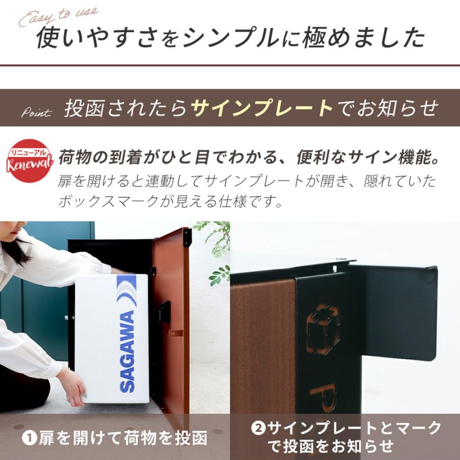 ヤマソロ 宅配ボックス ポスト 置き型 おしゃれ 戸建 マンション 北欧