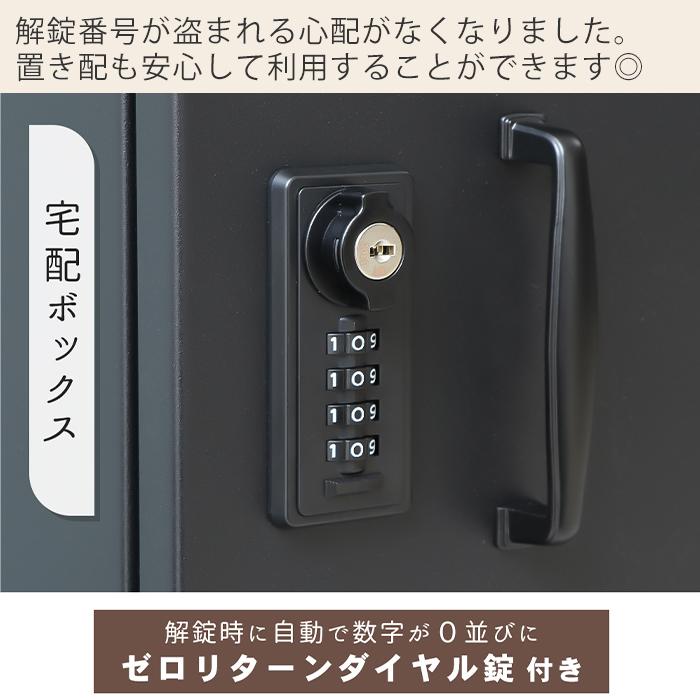 ユニソン ポスト付き宅配ボックス Vico ヴィコ DB スリム90 左
