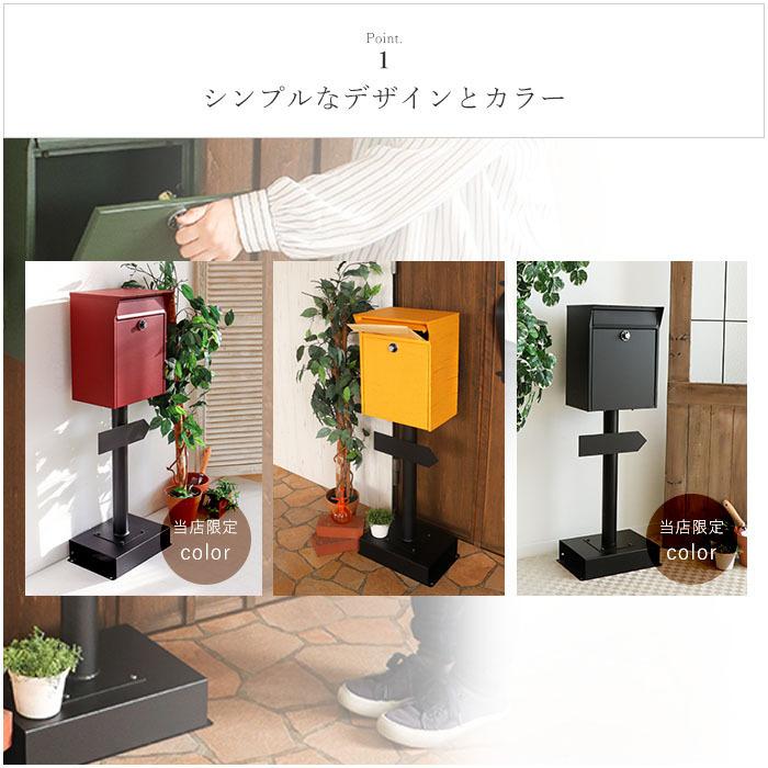 1年保証 ポスト おしゃれ 置き型 スタンド型 郵便ポスト スタンドポスト オシャレ 郵便受け 戸建 ダイヤル錠 アンティーク メールボックス 北欧 ロン ヤマソロ公式 A La Mode 通販 Paypayモール