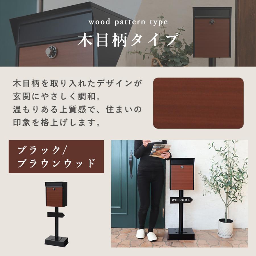 ヤマソロ ポスト おしゃれ 置き型 北欧 スタンド 郵便 受け 新聞