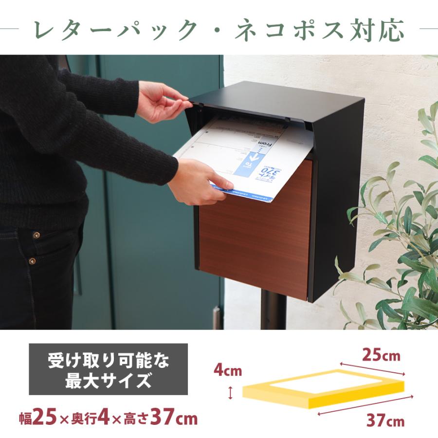 ヤマソロ ポイント還元！ ポスト おしゃれ 置き型 北欧 スタンド 郵便