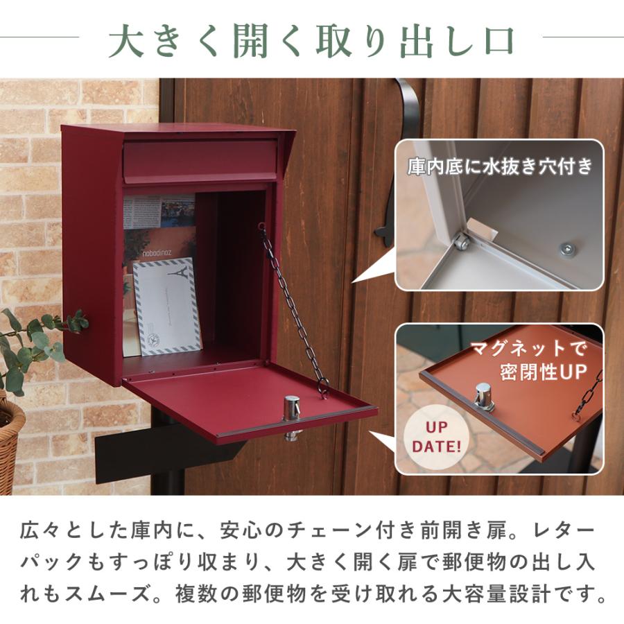 ポスト おしゃれ 置き型 北欧 スタンド 郵便 受け 新聞 ダイヤル式 メールボックス アンティーク 戸建 木目 鍵付き ロン ヤマソロ | ヤマソロ | 19