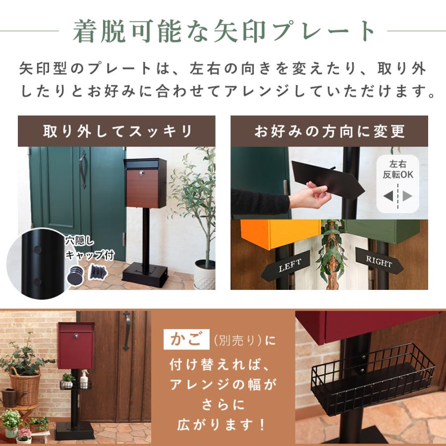 ポスト おしゃれ 置き型 北欧 スタンド 郵便 受け 新聞 ダイヤル式 メールボックス アンティーク 戸建 木目 鍵付き ロン ヤマソロ | ヤマソロ | 24