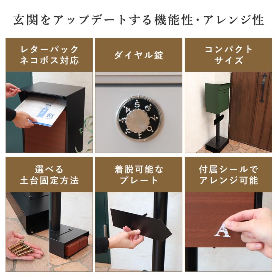 ヤマソロ ポスト おしゃれ 置き型 北欧 スタンド 郵便 受け 新聞