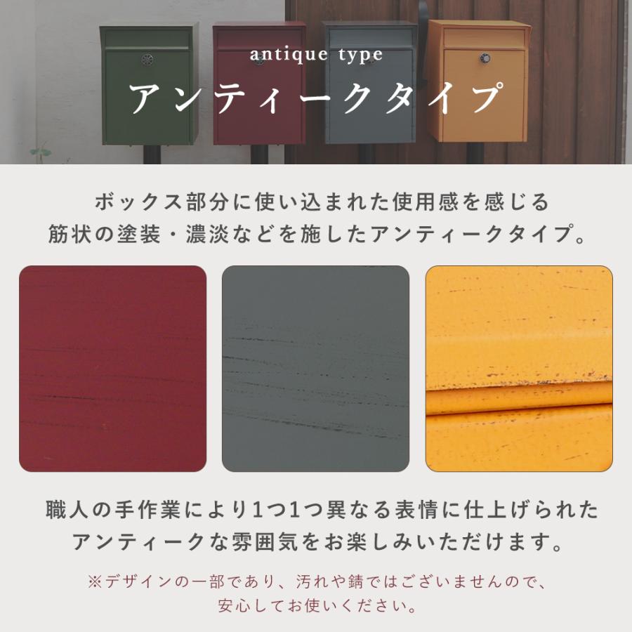 ポスト おしゃれ 置き型 北欧 スタンド 郵便 受け 新聞 ダイヤル式 メールボックス アンティーク 戸建 木目 鍵付き ロン ヤマソロ | ヤマソロ | 11