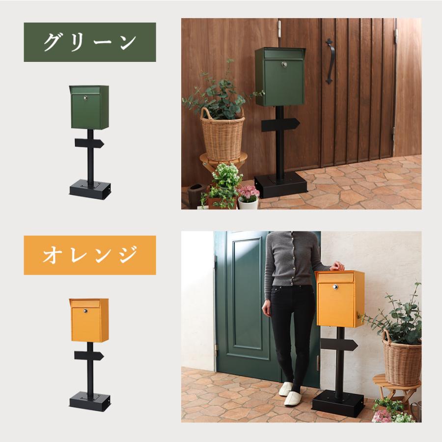 ヤマソロ ポスト おしゃれ 置き型 北欧 スタンド 郵便 受け 新聞