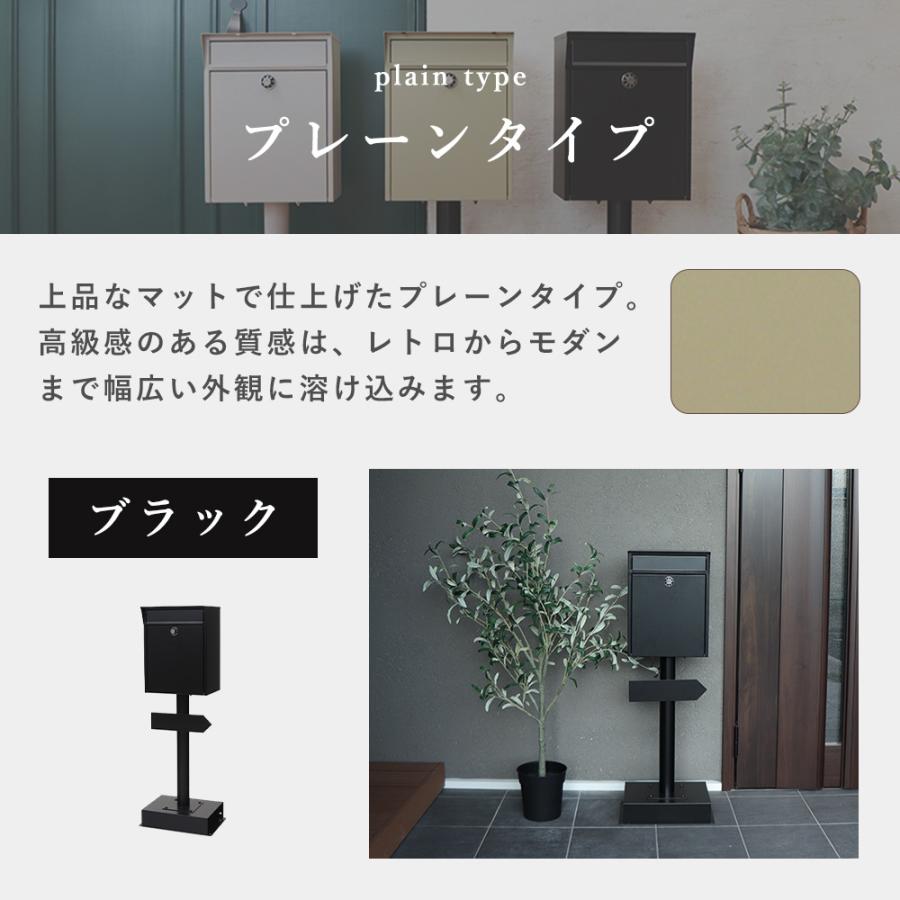 ヤマソロ ポスト おしゃれ 置き型 北欧 スタンド 郵便 受け 新聞