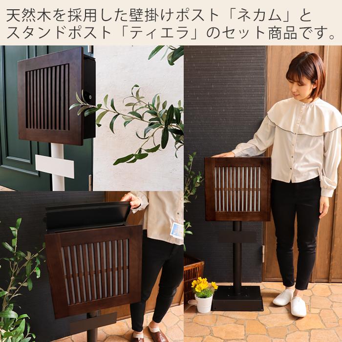 ヤマソロ スタンドポスト 置き型 鍵付き スリム おしゃれ 和風 ヤマソロ スタンドポスト 置き型 鍵付き スリム おしゃれ 和風