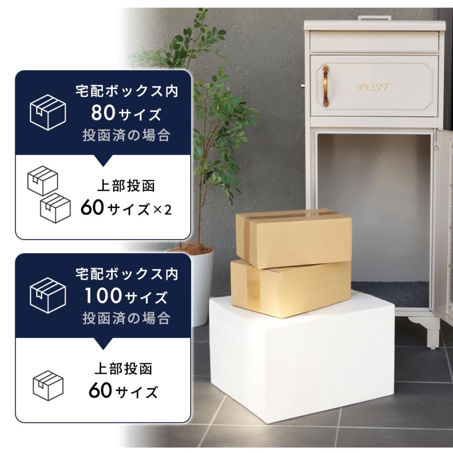 ヤマソロ 宅配ボックス ポスト 大容量 複数投函OK 一戸建て用 一体型