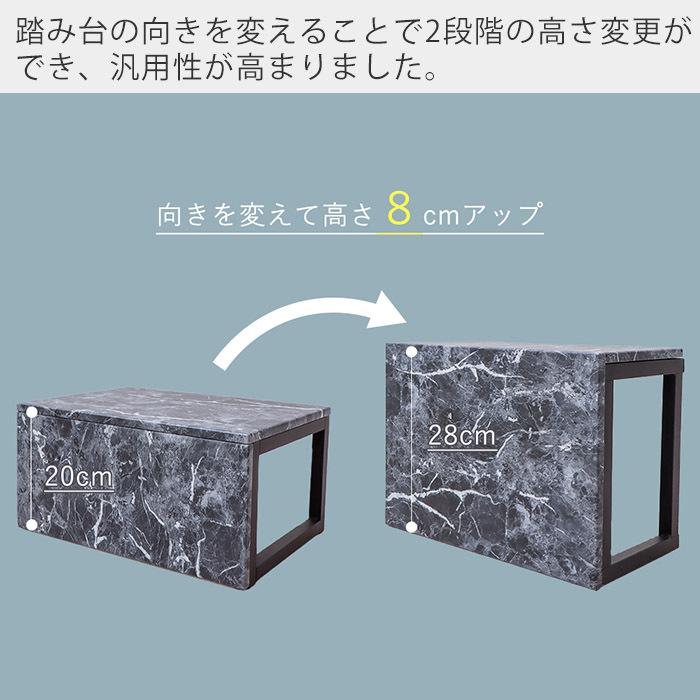 踏み台 子供 おしゃれ ステップ台 スツール 耐荷重80kg ステップチェア 目隠し 玄関 キッズ キッチン トイレ 洗面台 白 エコー｜e-alamode｜13