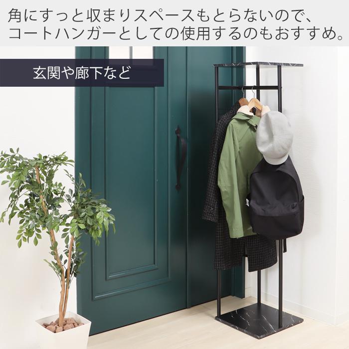 ハンガーラック コーナーハンガー コートハンガー おしゃれ 収納 天板 洋服ハンガー スチールハンガー 大理石柄 北欧 オーア ヤマソロ