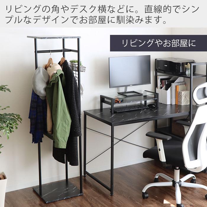 選ぶなら ハンガーラック ラック 折りたたみ式 ナチュラル 70 パイン材 コンパクト コート掛け 押入れ クローゼット 収納 玄関収納 Babylonrooftop Com Au