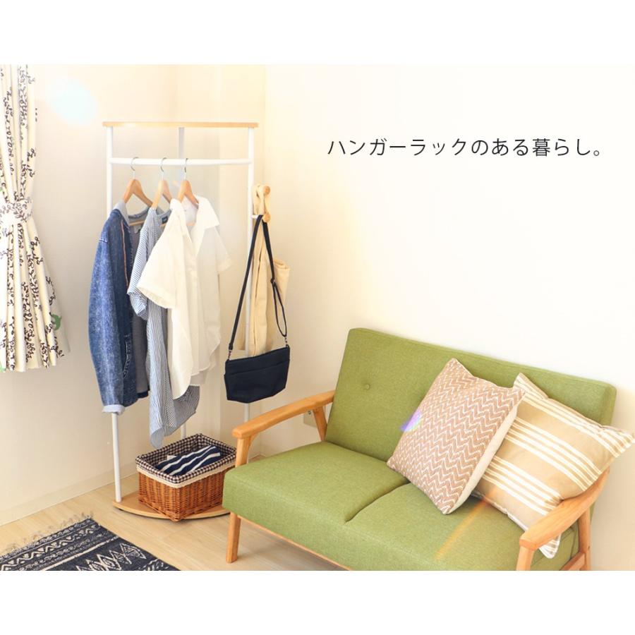 ハンガーラック おしゃれ コーナー ハンガー ふるさと割 木製 コートハンガー ライト 収納 省スペース 北欧 大容量 新生活