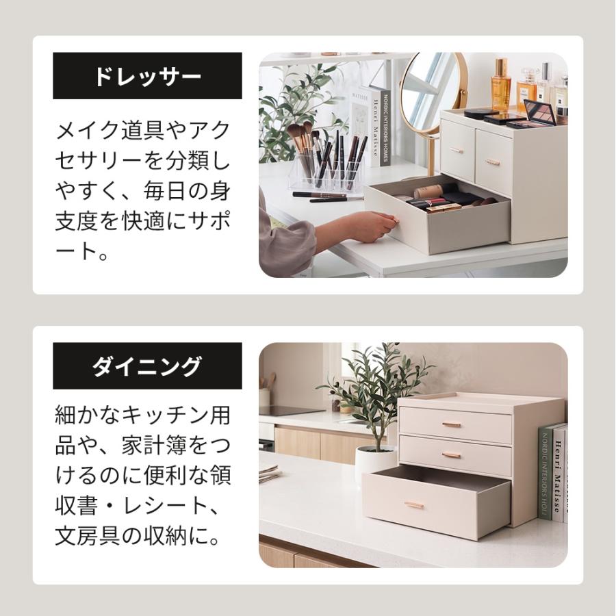ヤマソロ 卓上収納 引き出し 9/11は最大P21%！ ボックス 小物チェスト