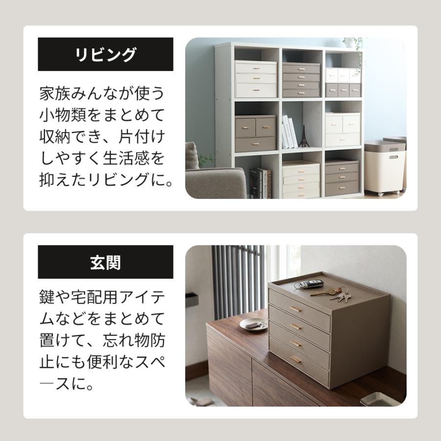 ヤマソロ 卓上収納 引き出し 9/11は最大P21%！ ボックス 小物チェスト