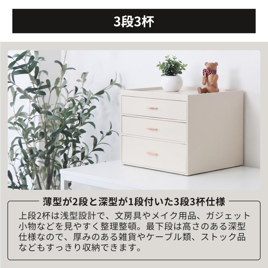 ヤマソロ 卓上収納 引き出し ボックス 小物チェスト 2段 3段 4段