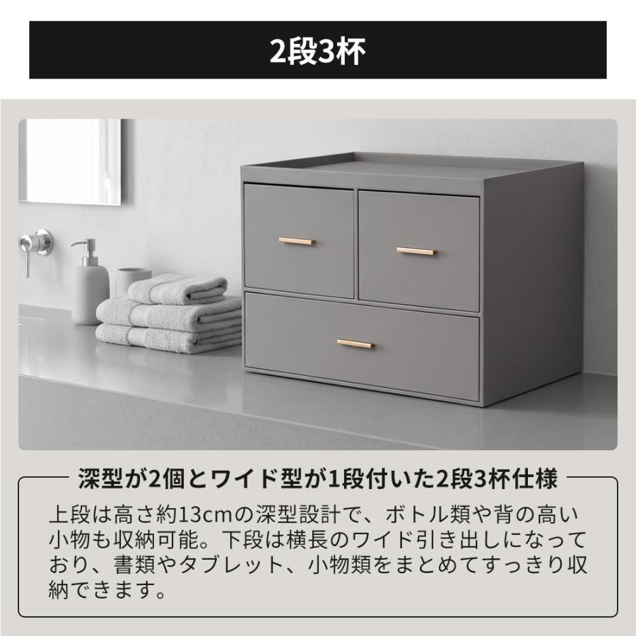 ヤマソロ 卓上収納 引き出し 9/11は最大P21%！ ボックス 小物チェスト