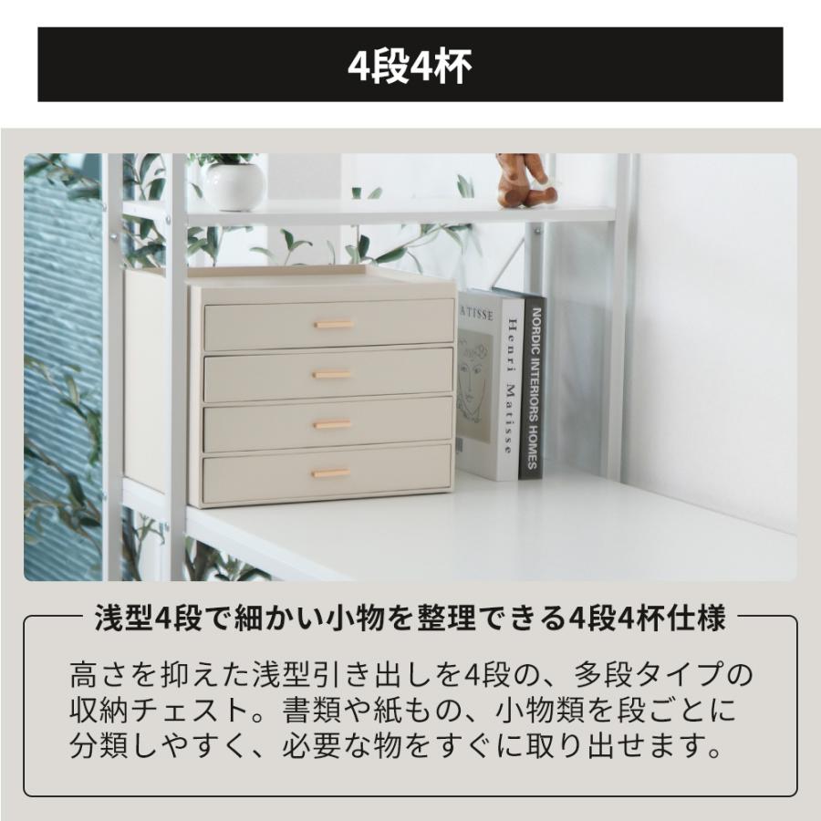 ヤマソロ 卓上収納 引き出し 9/11は最大P21%！ ボックス 小物チェスト