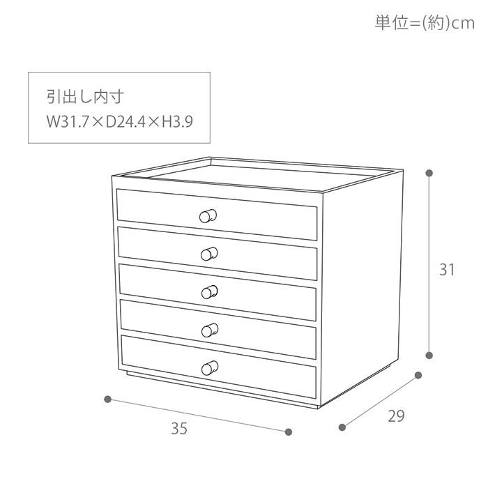 レターケース 木製 卓上 ホワイト 多段 チェスト 収納 引き出し 5 段 杯 おしゃれ スタッキング シンプル luster ラスター ヤマソロ｜e-alamode｜18
