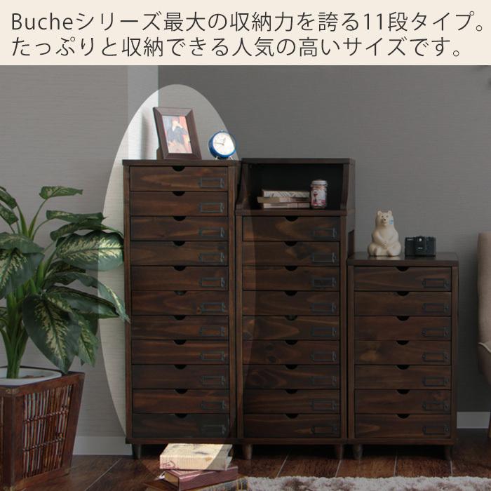 により 書類ケース 在宅 テレワーク リモートワーク 父の日 ヤマソロ公式 A La Mode 通販 Paypay 木製 おしゃれ 書類収納 引き出し アンティーク 収納チェスト 書類整理チェスト 11段 ブッシュ 新生活 リビングの
