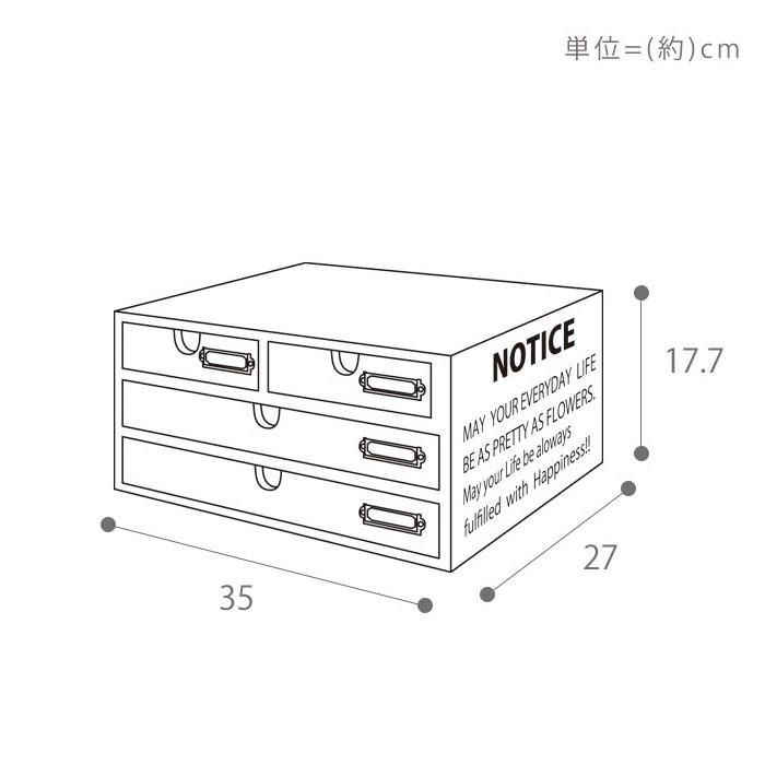 レターケース 木製 多段チェスト 卓上 収納 A4 引き出し デスク レトロ 書類整理 チェスト ケース 机上 ノーティス 3段4杯タイプ ヤマソロ｜e-alamode｜05