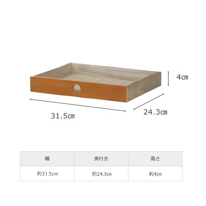 ヤマソロ チェスト 木製 おしゃれ 北欧 引き出し 収納 かわいい 小物