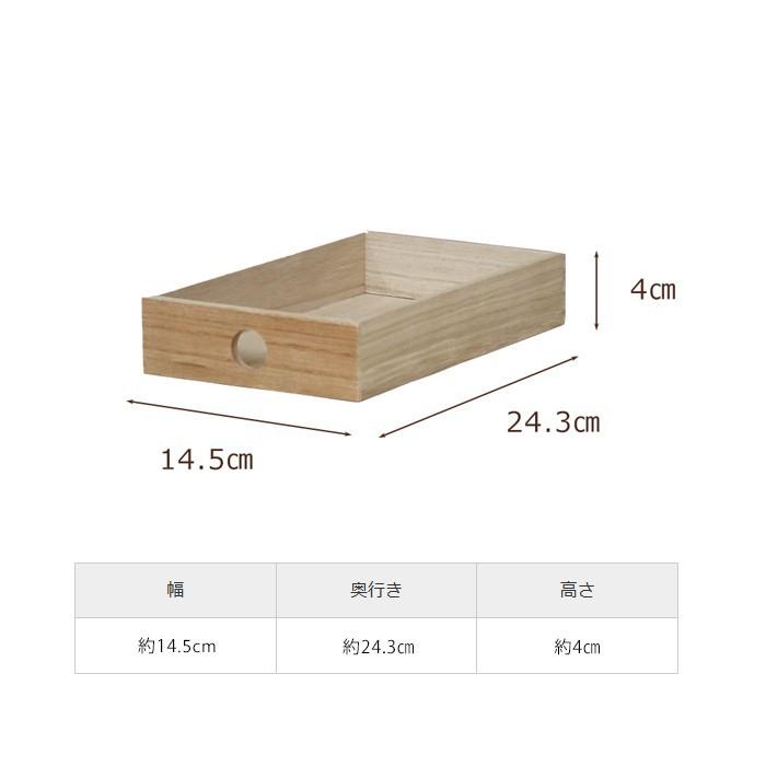 ヤマソロ チェスト 木製 おしゃれ 北欧 引き出し 収納 かわいい 小物