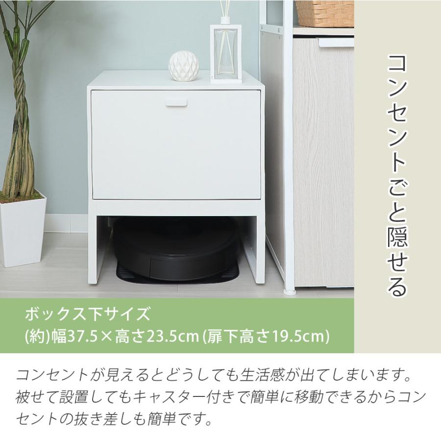 ヤマソロ 5/27.28はP+10％！ ロボット掃除機収納ボックス 掃除ロボット